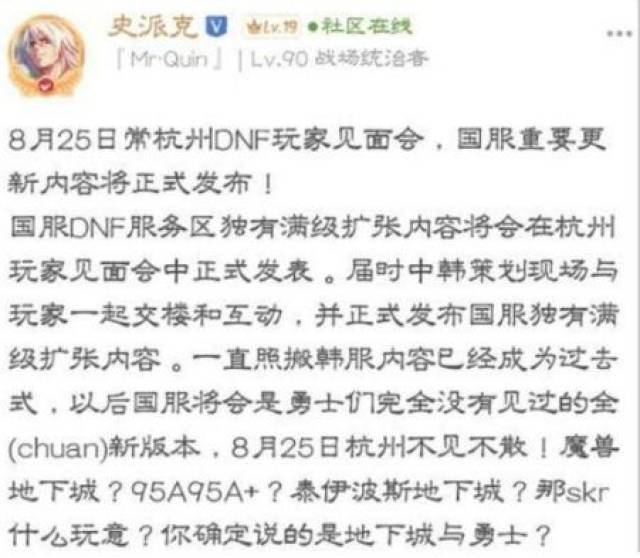 dnf单人安图恩