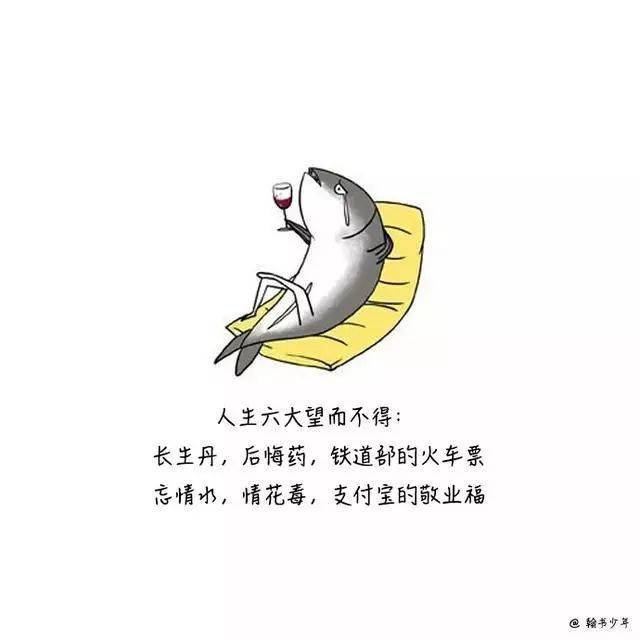 搞笑短句子能笑死人的图片