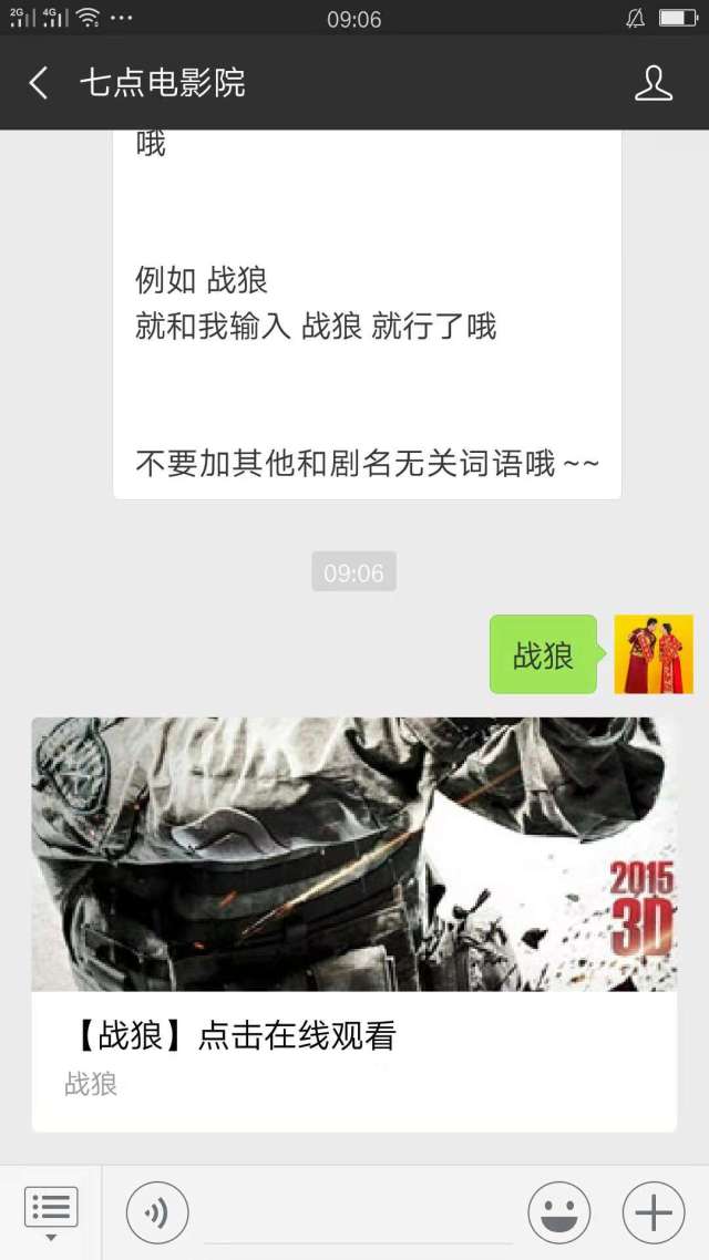 伦理片在线观看大香蕉?怎么看免费vip电影