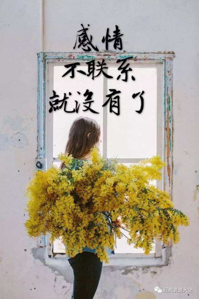 心裡難過心情低落時發的說說句句心酸無奈