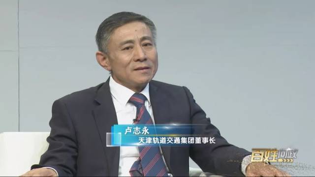 天津轨道交通集团副总经理,天津地铁集团总经理胡浩.