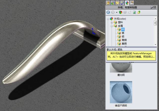 solidworks門把手的另一種簡單繪製方法,僅用十五步便可完成