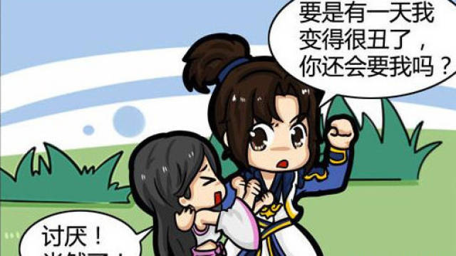 至尊宝问紫霞将来会不会嫌弃他的外表,紫霞说不会,可结果却