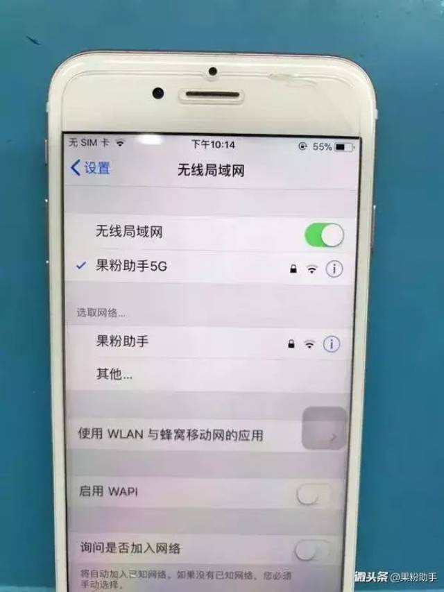 解决iphone6swifi信号差问题