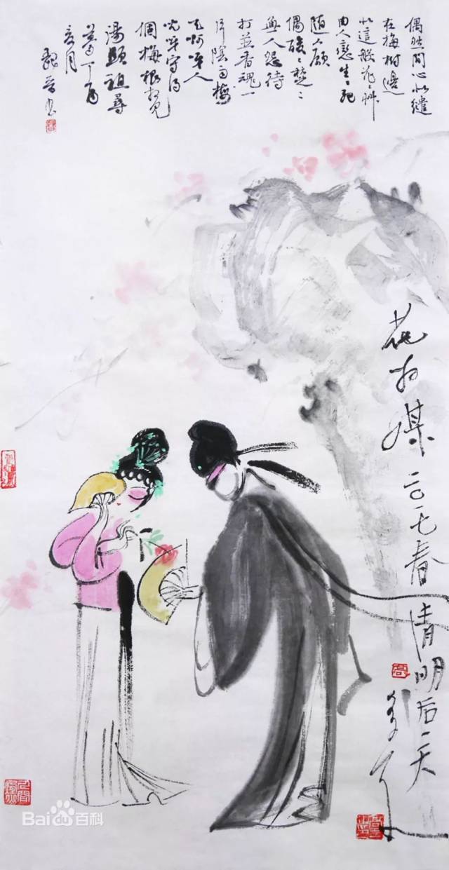 中国戏曲水墨画名家高多