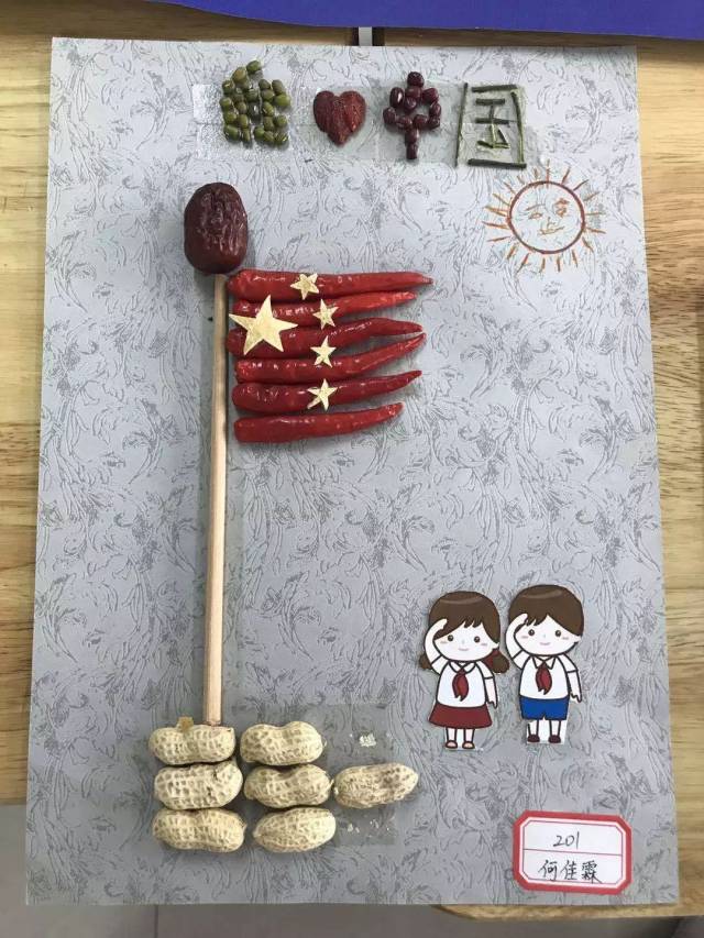 留住丰收的喜悦首届田园丰收节之活动成果展