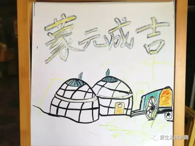 第八期坐标:蒙元蒙古部落