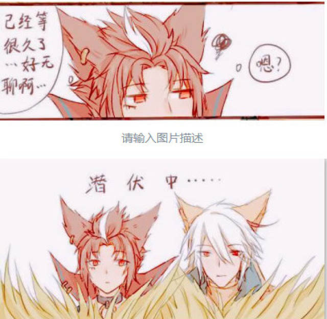 王者荣耀守约尾巴是全身的敏感点玄策对哥哥做了不得了的得