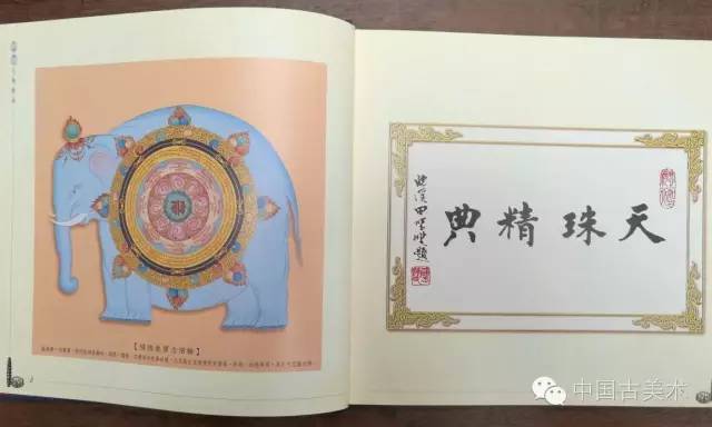 一周一书——《天珠经典》（学习研究书籍必备欢迎分享、关注）_搜狐网