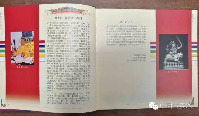 一周一书——《天珠经典》（学习研究书籍必备欢迎分享、关注）_搜狐网