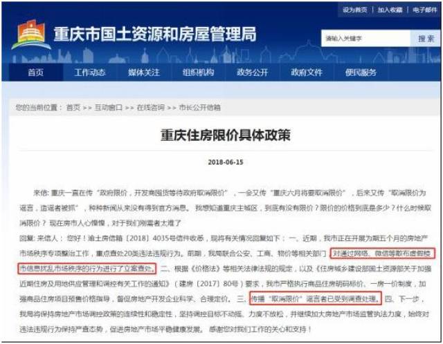 二手房买卖流程详解