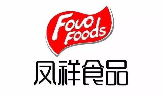 新希望,溫氏,聖農……2018年全球50大頂尖家禽公司排名發佈!