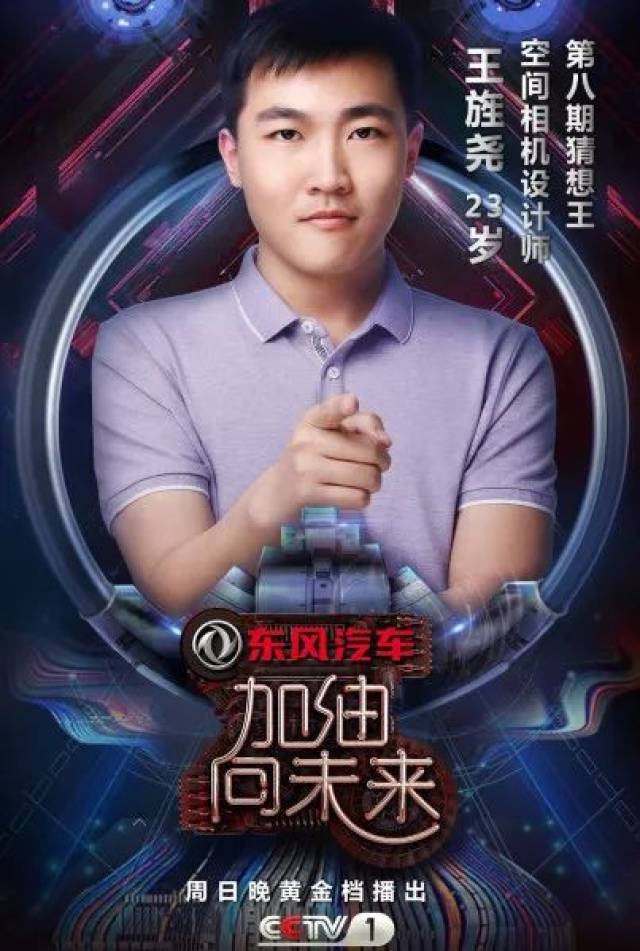 14岁上大学,20岁研究生毕业,21岁进中科院,比天赋带给他更多的是