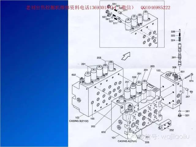 主控阀,拆装,部件介绍,功能讲解,工作原理图—大宇斗山