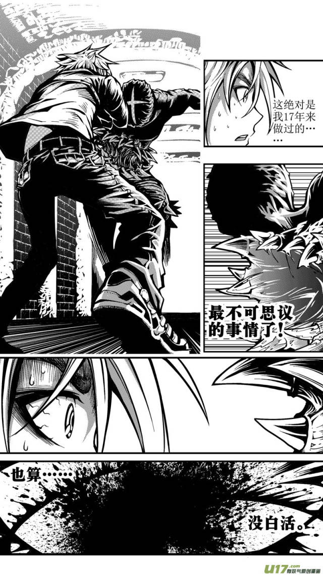 密恐福利:这怪物脸上长满了眼睛,不但速度奇快还擅长生撕活人!