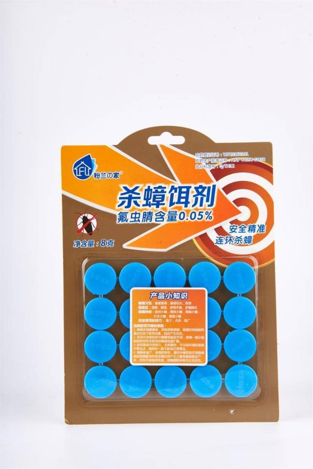 粉兰之家杀蟑饵剂安全精准一锅端