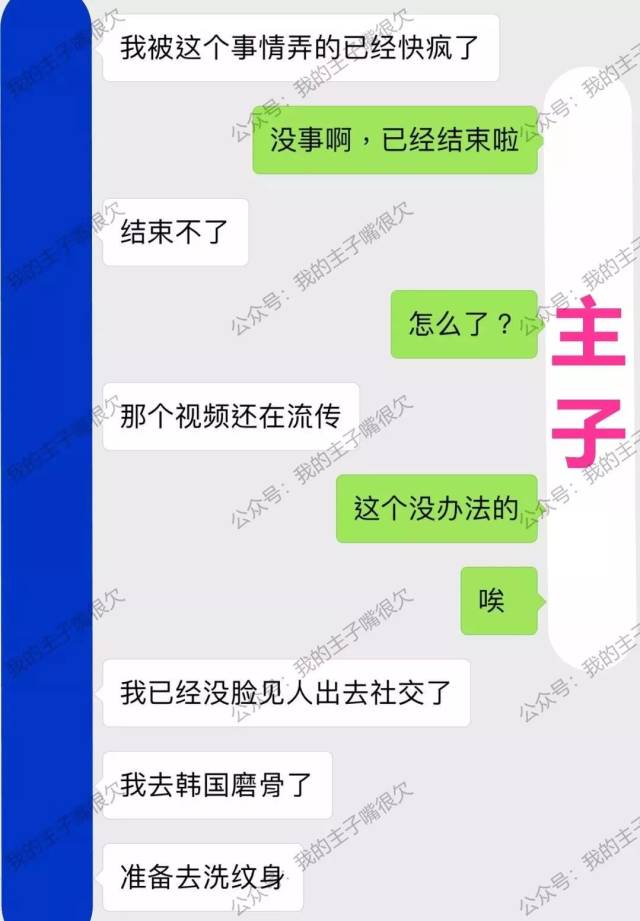 广东籍性爱博主"91秦先生"一审判处有期徒刑11年