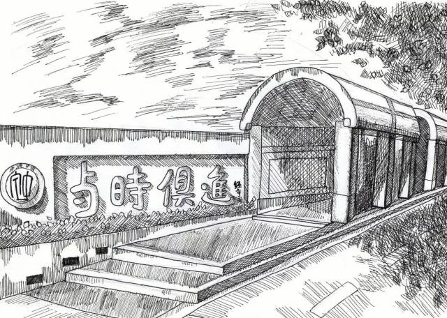 风华正茂 宁中的校园,风景秀美, 储才桥,校史长廊,"宁波府中学堂"石碑