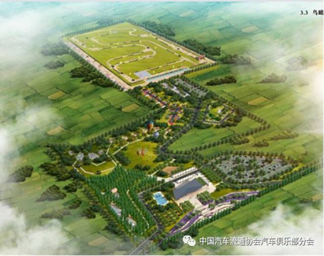 河北饶阳县汽车越野小镇第一期规划方案通过专家评审!