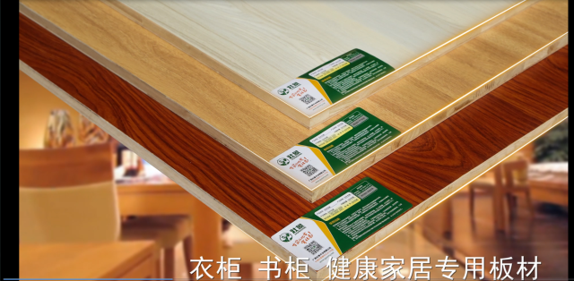 广西香杉木生态板品牌图片