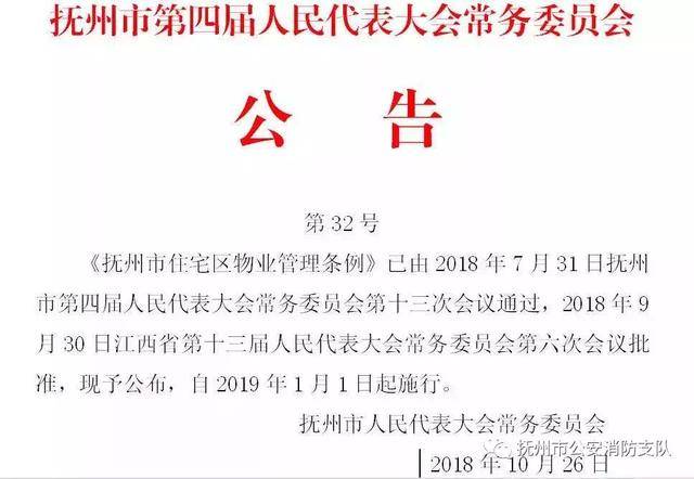 物业公司新趋势：如何紧跟时代步伐