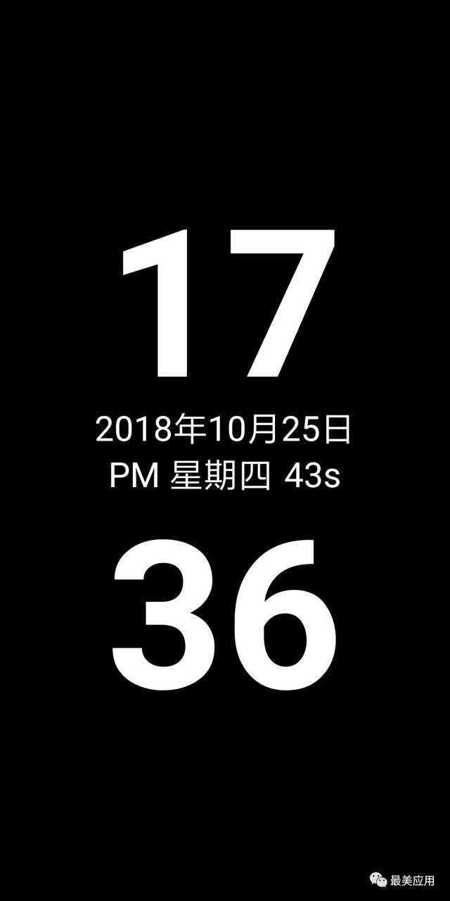 这4 款时钟应用,让你的手机好看一万倍