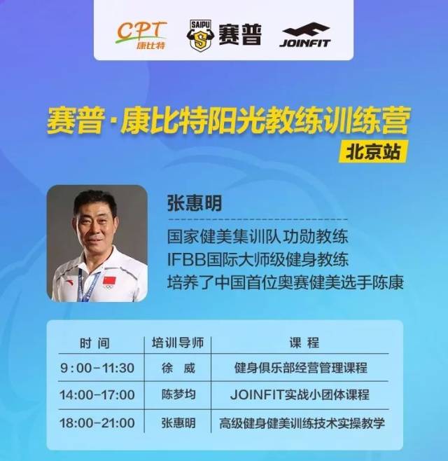 friction和cmjf体系创始人 陈梦