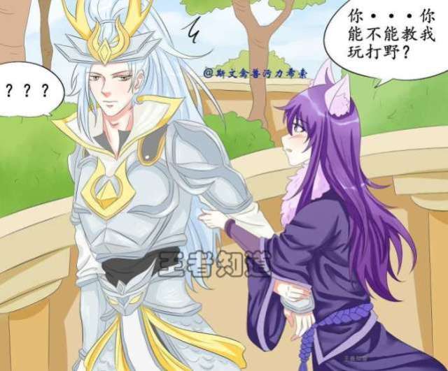 李白想让韩信教他打野可韩信竟然叫他要把装备全卖掉