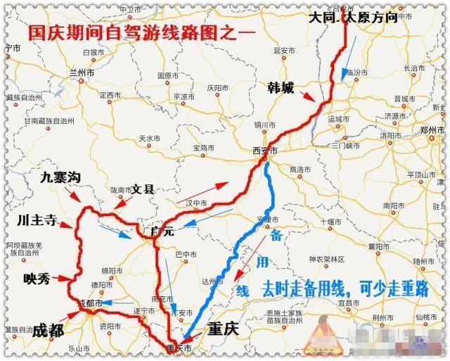 草原上的诗与远方——一场心灵的绿色之旅