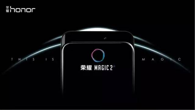 荣耀Magic2：滑盖全面屏手机，对标小米MIX 3？_手机搜狐网