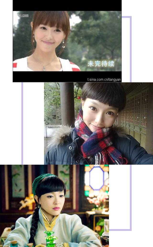 唐嫣罗晋结婚:还好她这次的发型没有丑瞎!