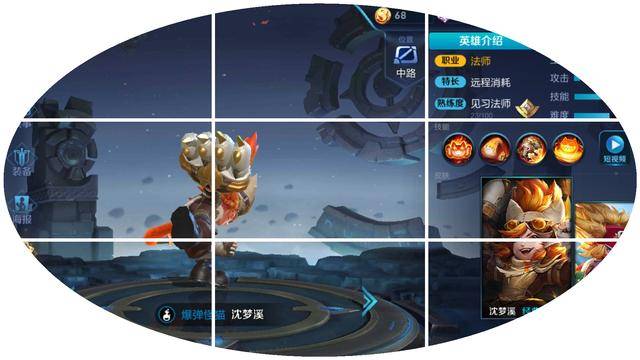 王者荣耀新出的游戏沈梦溪,他其实就是鲁班八号_手机搜狐网