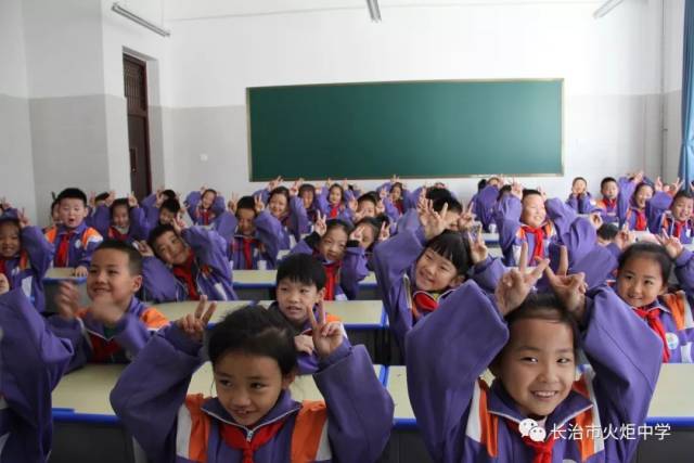 长治小学