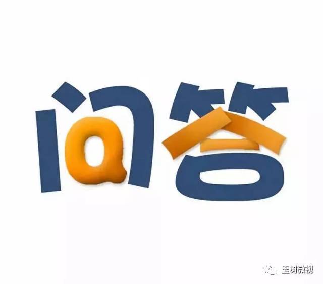 每日问答|《创城》|_手机搜狐网