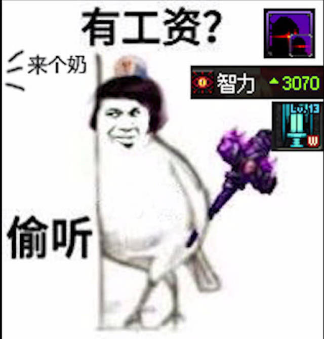 dnf团长表情包图片