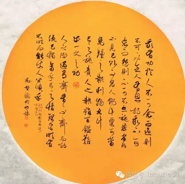 艺术家的"无我利他"精神