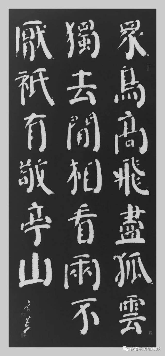 No6131 掛軸　黄省三　李白　 独坐敬亭山 　絹本　 共箱　中国画　送料無料 最后的李白，独坐敬亭山说出一生的心思_搜狐网
