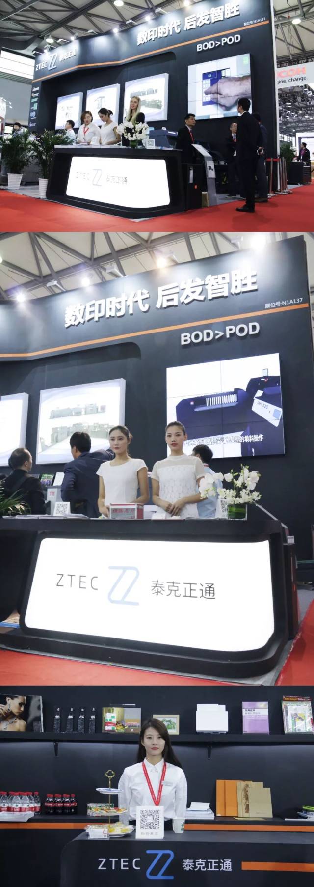 完美收官丨泰克正通签约不断喜报频传_搜狐网