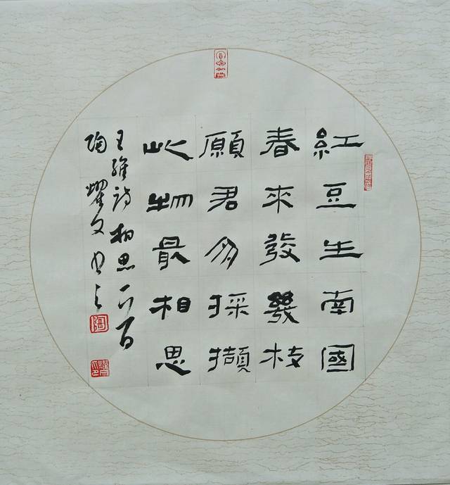 甘肃省书协副秘书长陶耀文扇面书法展