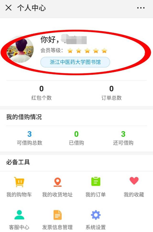 热门借阅,图书推荐从此不再书荒!