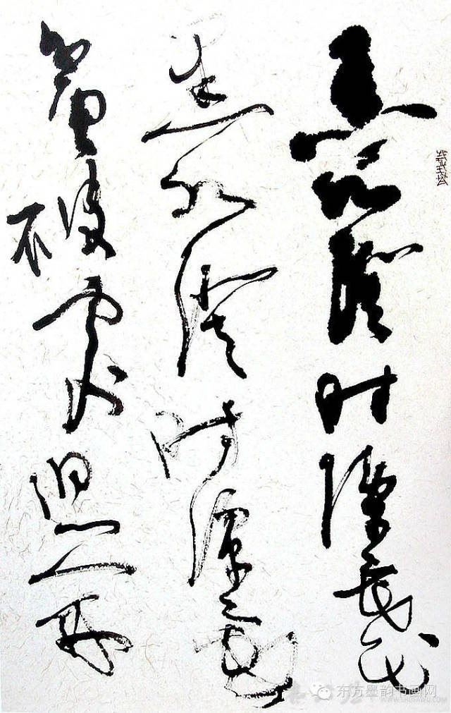 【中古】 筆法と章法/芸術新聞社/邱振中 Amazon.co.jp: 筆法と章法 : 邱 振中, 浅野 天童: 本