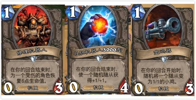 炉石传说:老玩家最可能有的3张金色传说卡牌,最后一个已经绝版