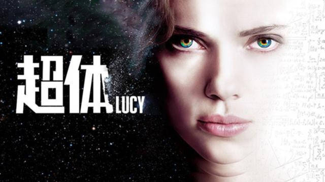 好莱坞科幻大片《超体》告诉你如果人脑的神经