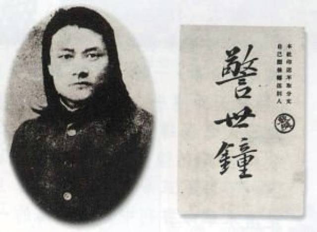 后来我找到陈天华的《猛回头》和《警世钟》,全都背了下来,可以说算是