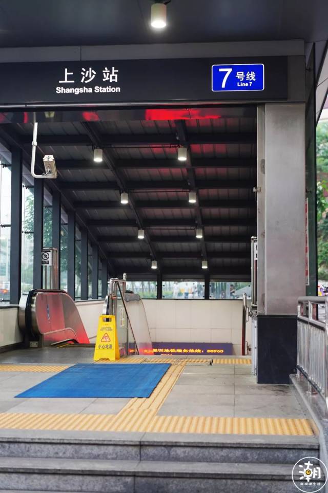 车公庙地铁站出口图片