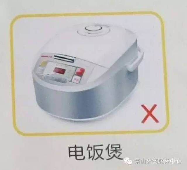 宿舍内严禁使用大功率电器