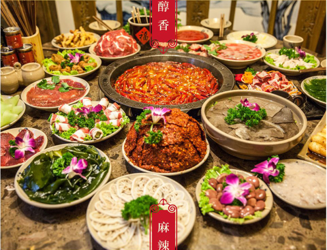 中国饮食文化之重庆火锅