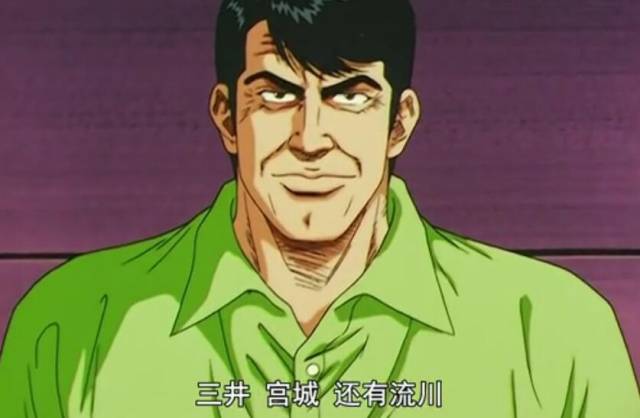 灌篮高手:田冈心中曾有一支完美的陵南队,轻松拿下全国大赛冠军