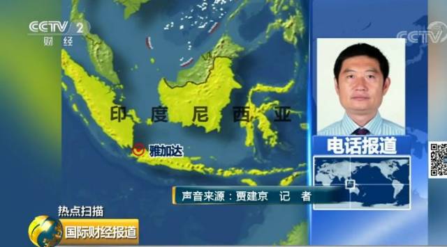 央视记者电话连线:有目击者亲眼看到飞机坠毁的过程