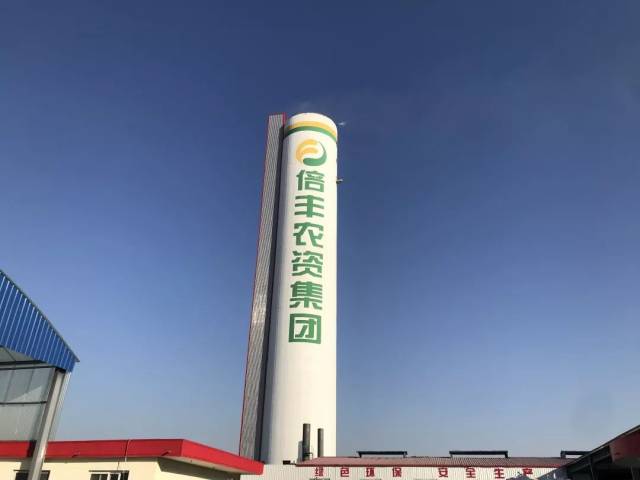 【倒计时2天】"大山携手倍丰加钾带您走进中国复合肥之乡"暨山东倍丰